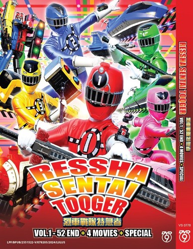 Ressha sentai toqger - vol.1,