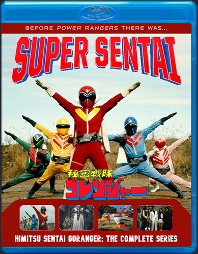 Super sentai goranger the - goranger,